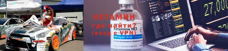 даркнет наркотические препараты  наркошоп  Выкса  Кетамин ketamine 