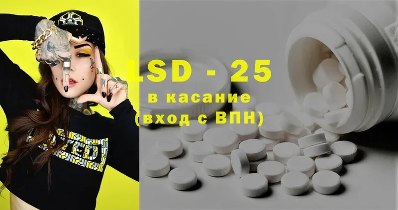 ЛСД экстази ecstasy  как найти закладки  Выкса 