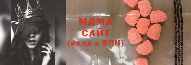 MDMA молли  купить наркотики сайты  Выкса 